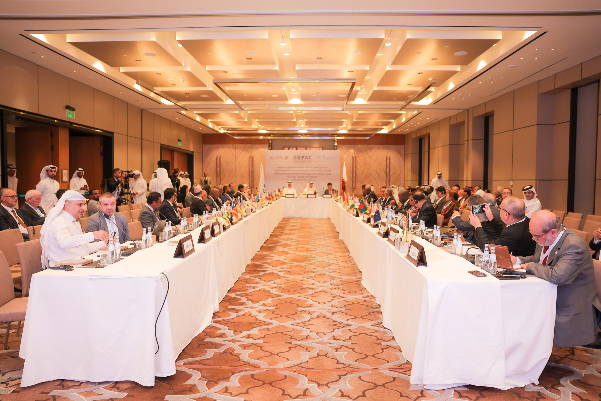 Parliamentary Dialogue 2023
